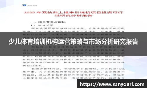 6686体育集团